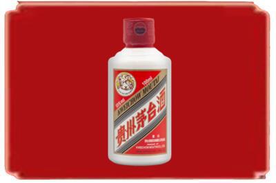菏泽烟酒回收茅台小可爱.jpg