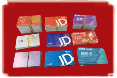 菏泽烟酒回收JD购物卡.jpg